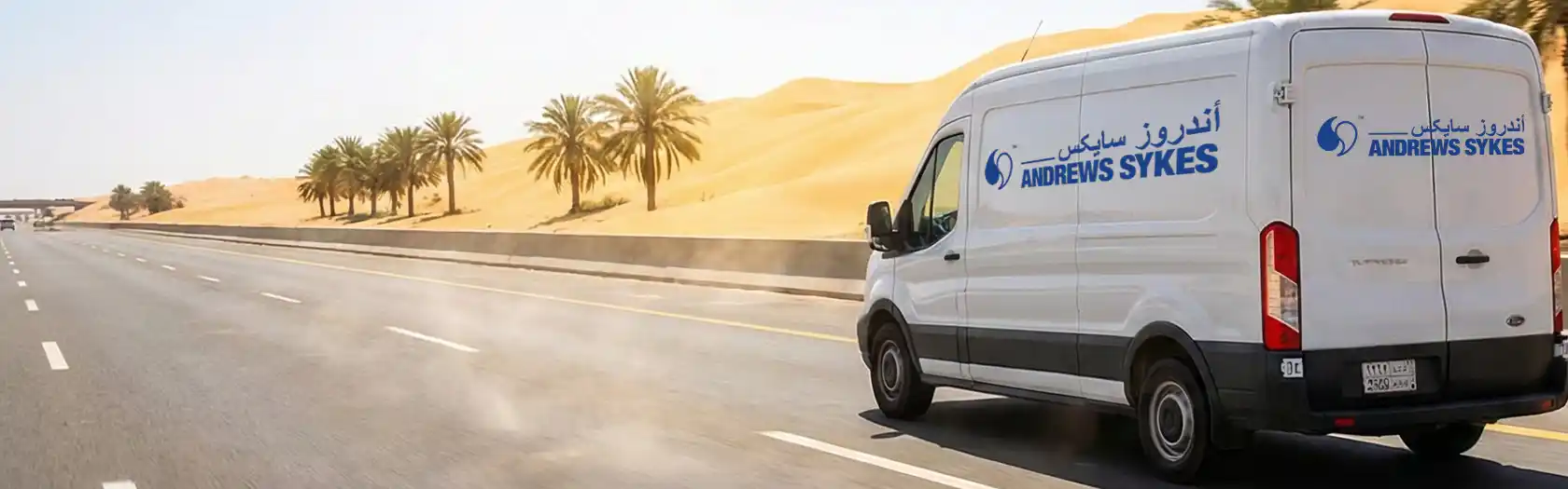 Emergency Requirements Banner